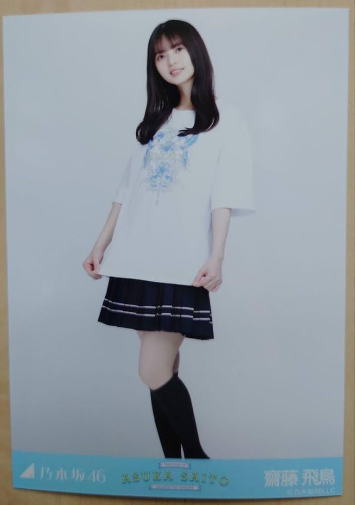 乃木坂46 - 乃木坂46　生写真　齋藤飛鳥卒業コンサート　Tシャツ　齋藤飛鳥　ヨリヒキ Amazon.co.jp: 乃木坂46 ランダム生写真 齋藤飛鳥卒業コンサート